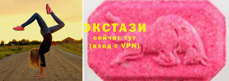 продажа наркотиков  Звенигово  Ecstasy XTC 