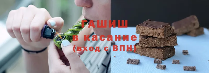 сколько стоит  Звенигово  ГАШ индика сатива 